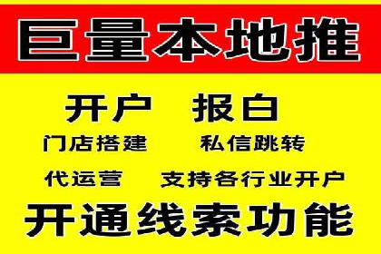 SEM竞价推广实战：精准定位目标客户案例